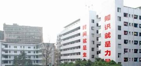 达州中医学校怎么样、好不好