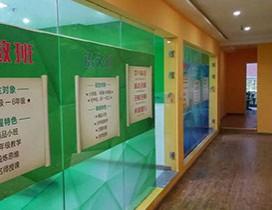 重庆美克学科教育