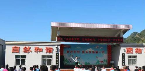平谷县职业高中地址在哪里，哪个地区，哪个城市?
