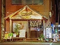 日语外语