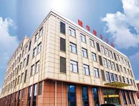 北京健华国际健身学院