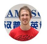 重庆汉普森英语儿童节特惠-老师Chris Lawrence John