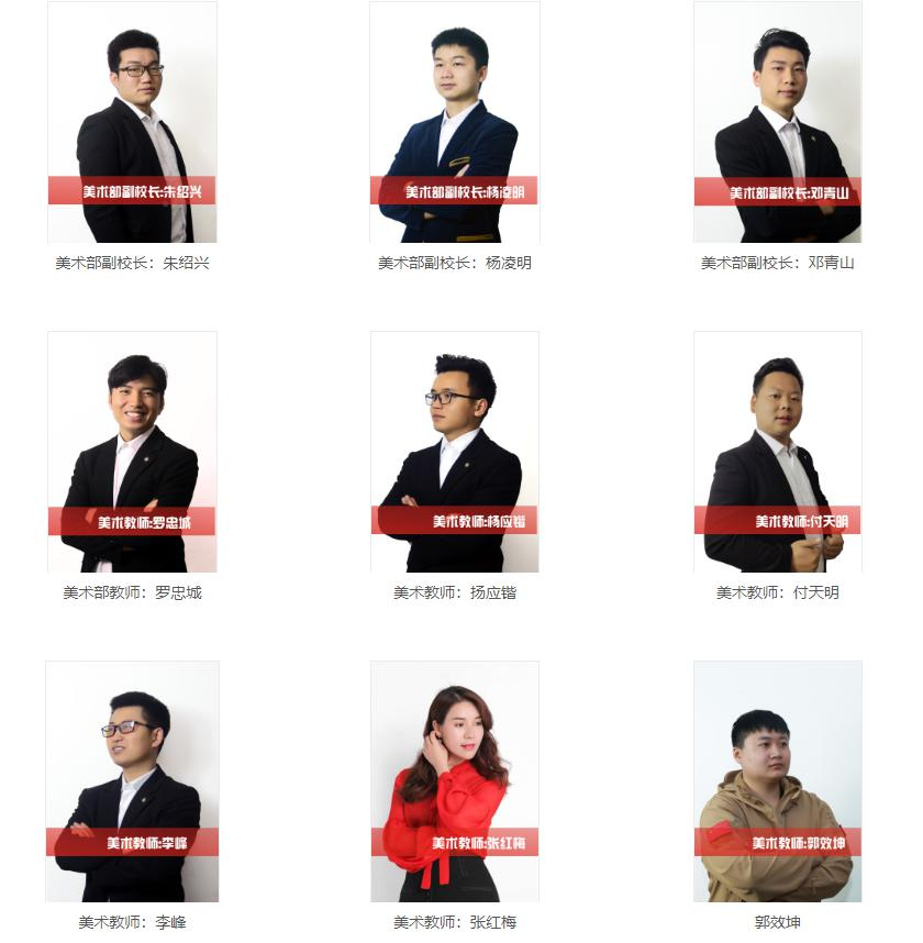 贵阳高考美术培训课程