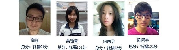 合肥托福70+分基础班高分学员