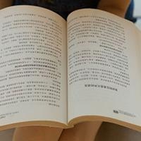 学历提升