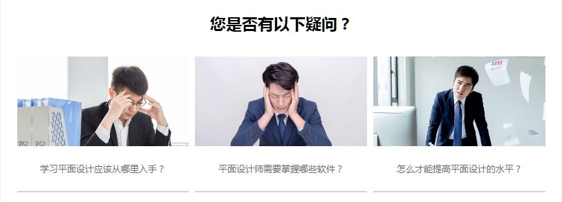南京PS培训