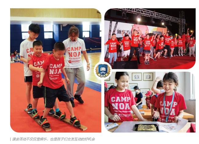 新东方沉浸式英语课堂、艺术、体育、科学，NOA寒假托管今冬闪耀回归！