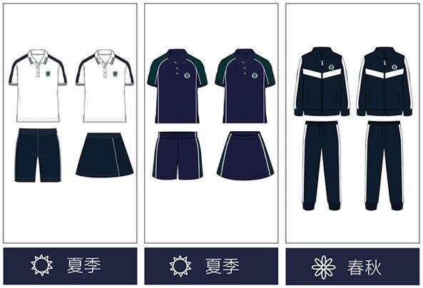 美华学校校服2.jpg