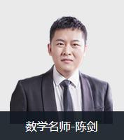 太原在职MPAcc考前辅导班报名