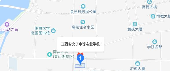 江西女子中等专业学校