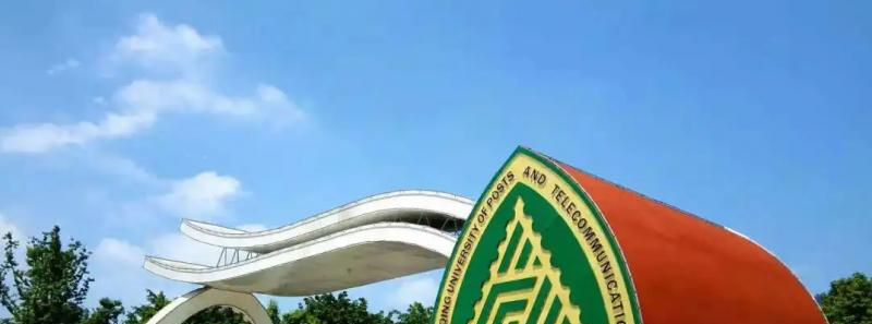 重庆邮电大学2022年各个专业录取分数线汇总