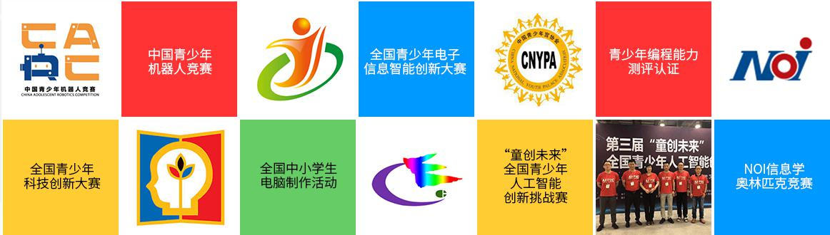 郑州二七区少儿编程培训机构