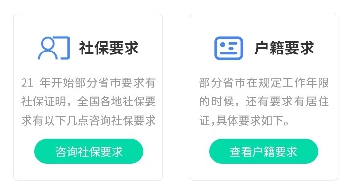 中级会计