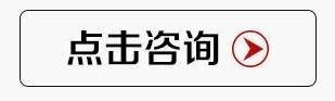 点击