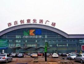北京乐橙思锐IT教育
