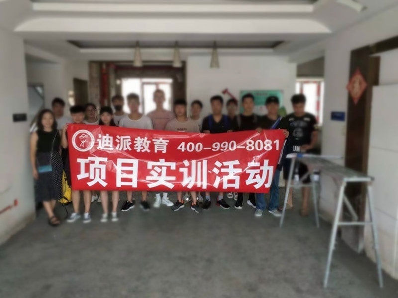 暑期收官历程图