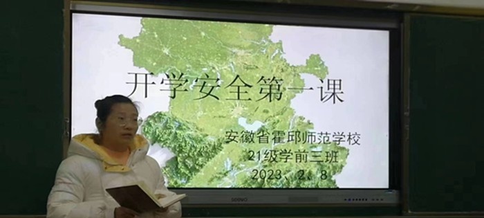 安徽省霍邱师范学校
