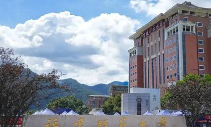 福建师范大学排名(全国)福建师范大学在福建排名