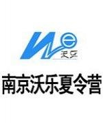 沃乐夏令营师资团队