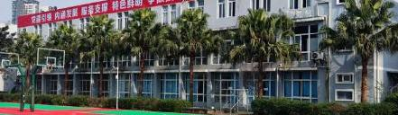 成都光华技工学校