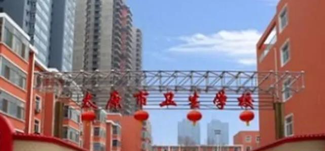 长治文化艺术学校