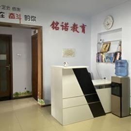 前台