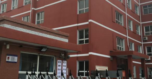 石家庄第二十五中学国际班2020年学费、收费多少