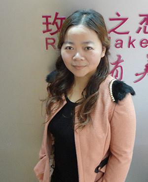 荣老师