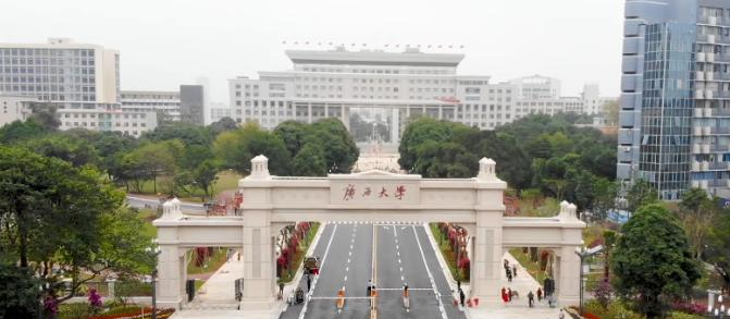 2023南宁公办本科大学一览表