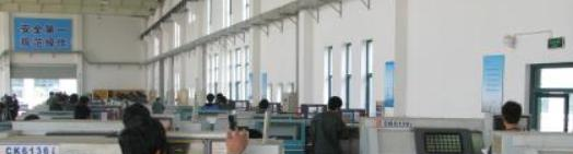 含山电子工程学校