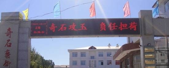秦皇岛奇石艺术学校有哪些专业