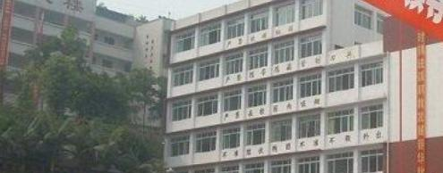 泸州市江南职业中学校怎么样、好不好