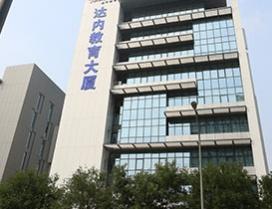 石家庄达内教育