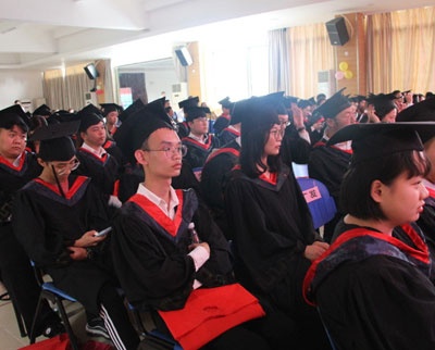 广东财经大学国际学院