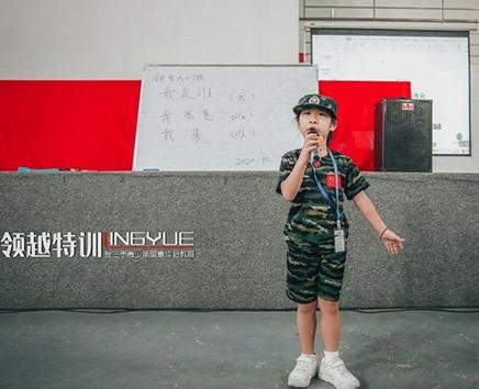 21天演讲口才营