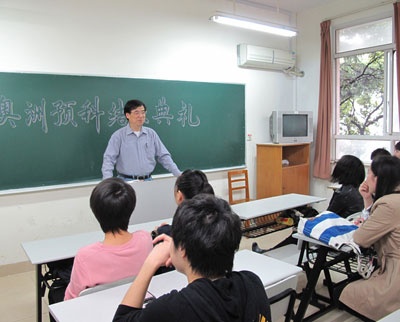 上海外国语大学留学预科