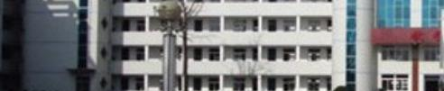六安市鹏飞职业中专学校