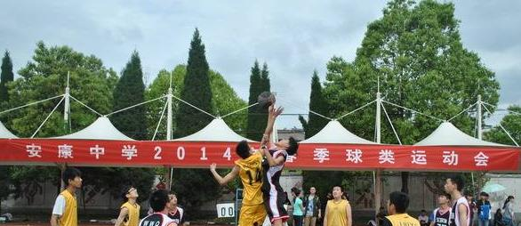 安康中学