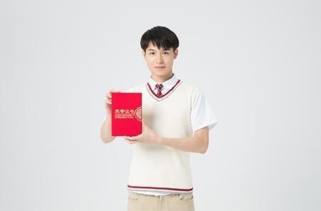 奖学金评选
