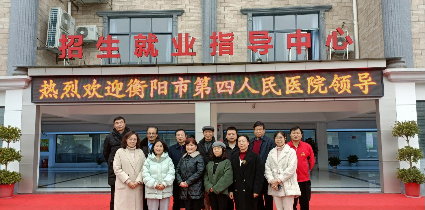 衡阳中南科技财经管理学校