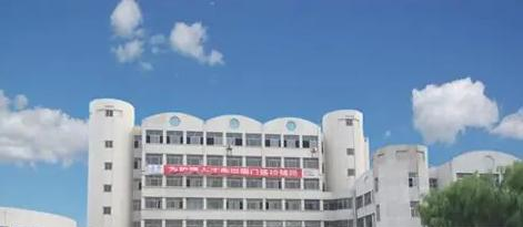 秦皇岛市卫生学校怎么样、好不好