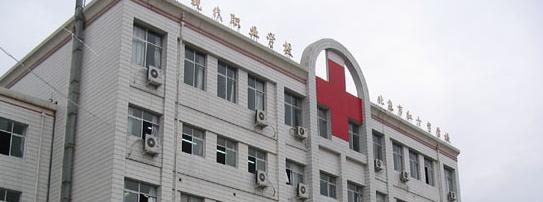 北京现代职业学校