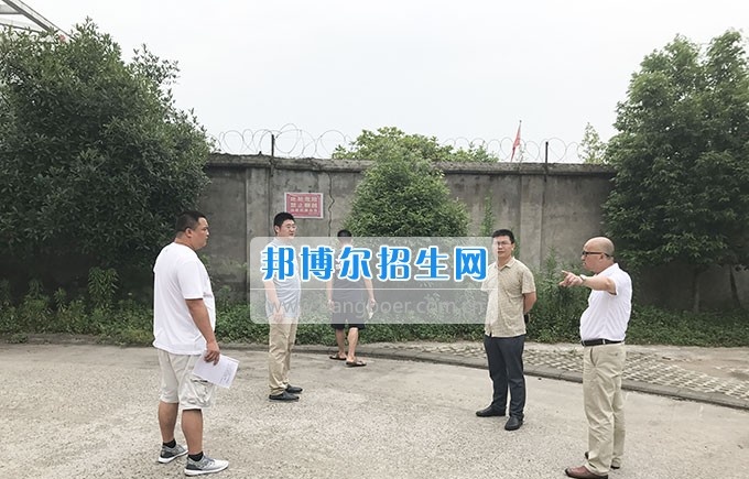 南充电子工业学校召开学校安全稳定暨隐患大排查大整治专项工作会议