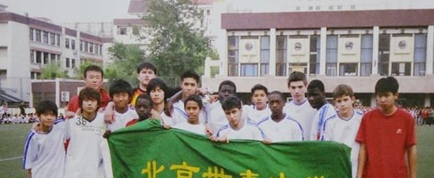 北京世青国际学校小学部