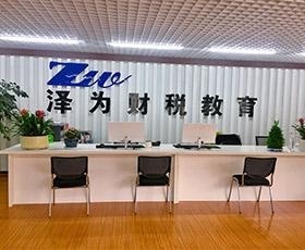 前台