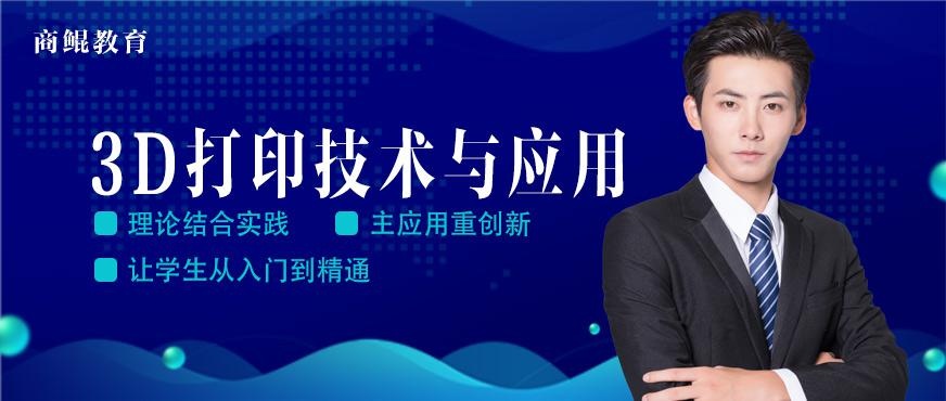 商鲲教育