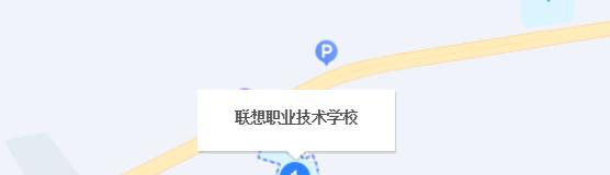 2023年威远县联想职业技术学校地址在哪里