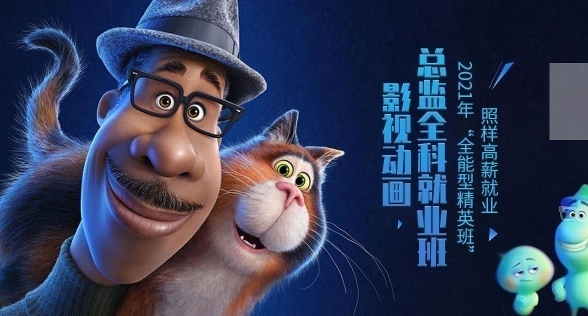 西安动画设计学校哪家好