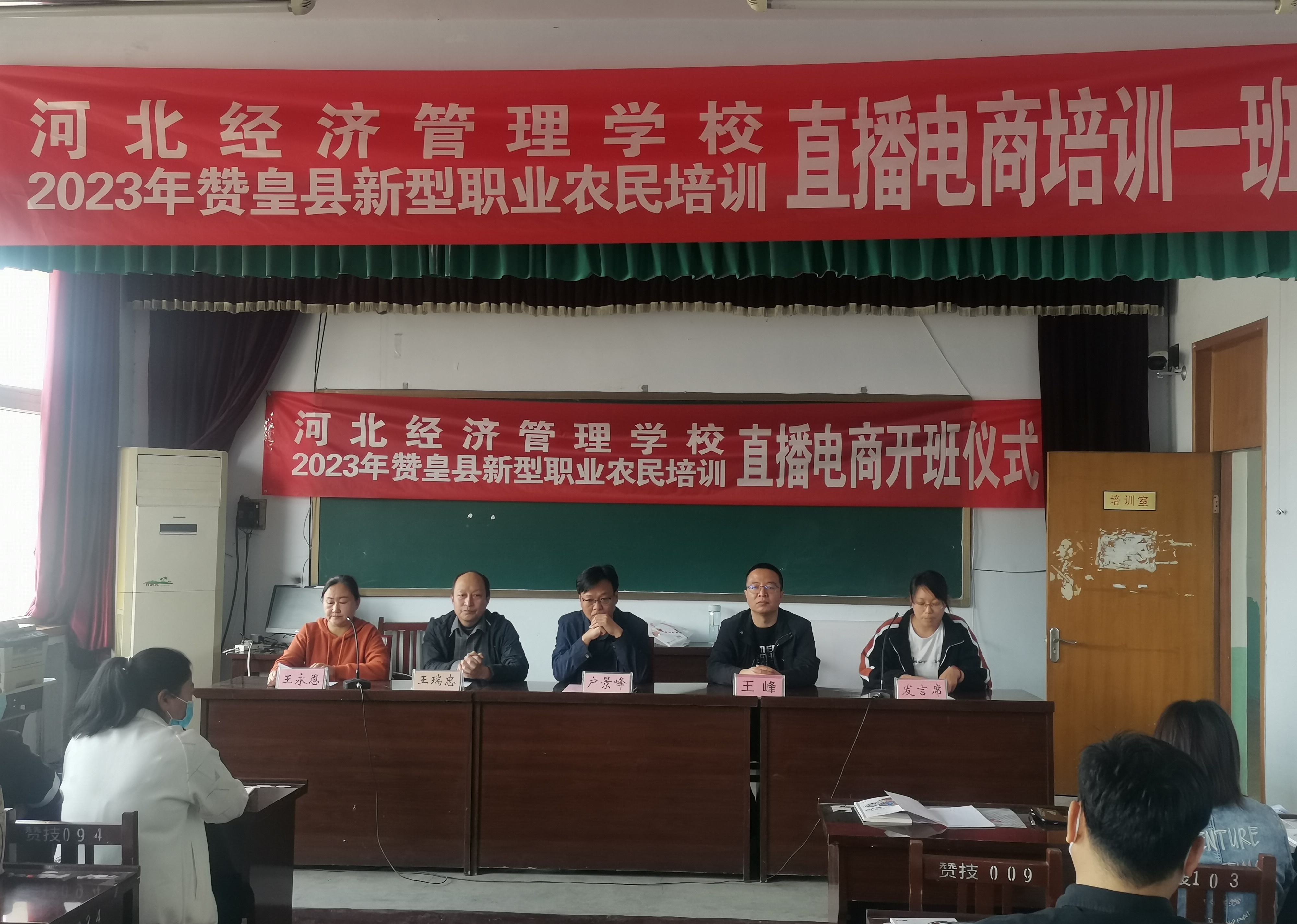 河北经济管理学校