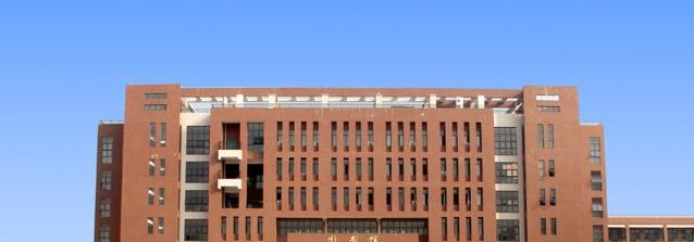 广东茂名健康职业学院2020年学费、收费多少